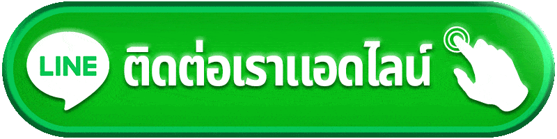 ติดต่อ KODFIN88 เตรียมข้อมูลให้ครบ แยกปัญหาให้ชัด ก่อนส่งเรื่องตรวจสอบ